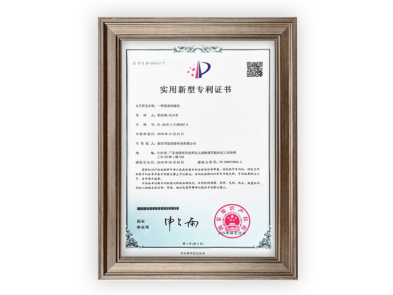 一種膠套組裝機(jī)