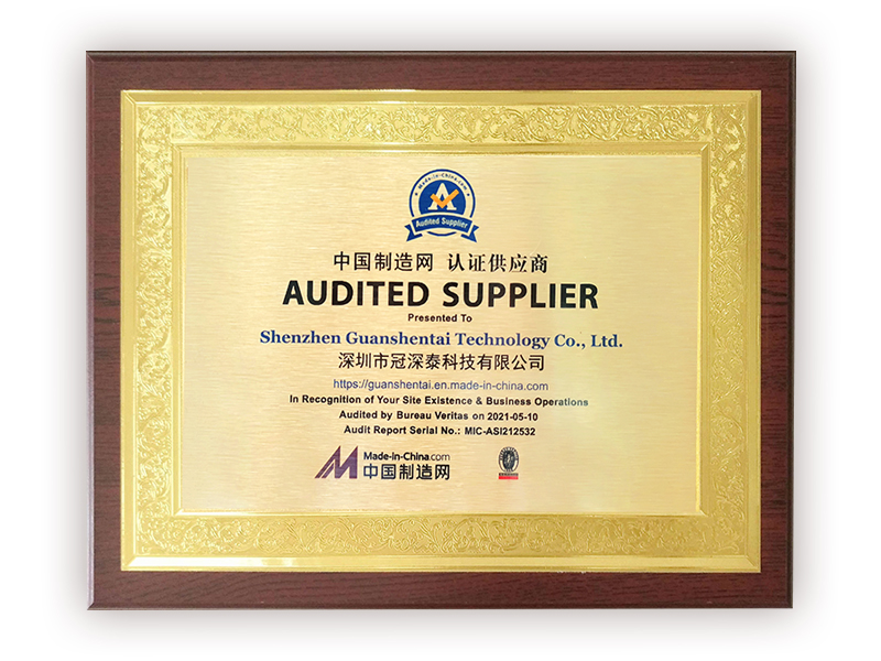 中國(guó)制造網(wǎng)認(rèn)證供應(yīng)商