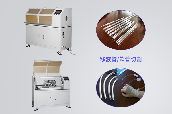 在線無屑切管機(jī)與傳統(tǒng)切管機(jī)相比有什么特點(diǎn)？