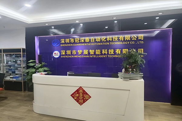 冠深泰非標(biāo)自動(dòng)化設(shè)備定制