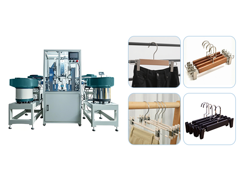 衣架自動(dòng)化設(shè)備:提升生產(chǎn)效率與品質(zhì)的智能解決方案