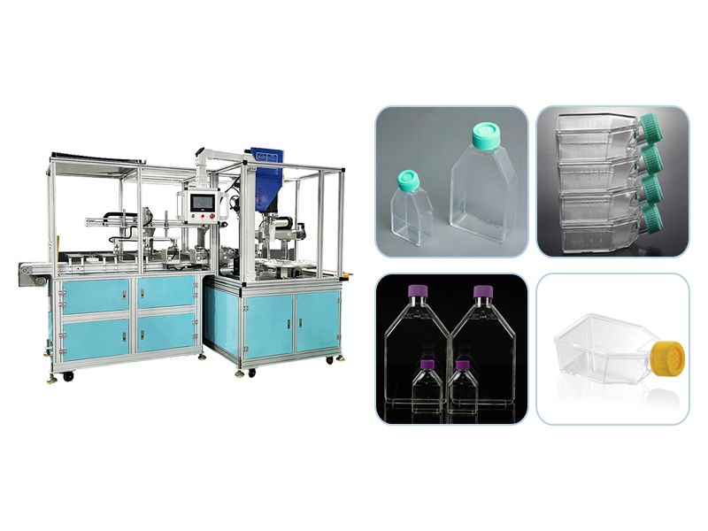 培養(yǎng)瓶自動(dòng)超聲焊接機(jī):高潔凈高精度的實(shí)驗(yàn)耗材智能焊接方案